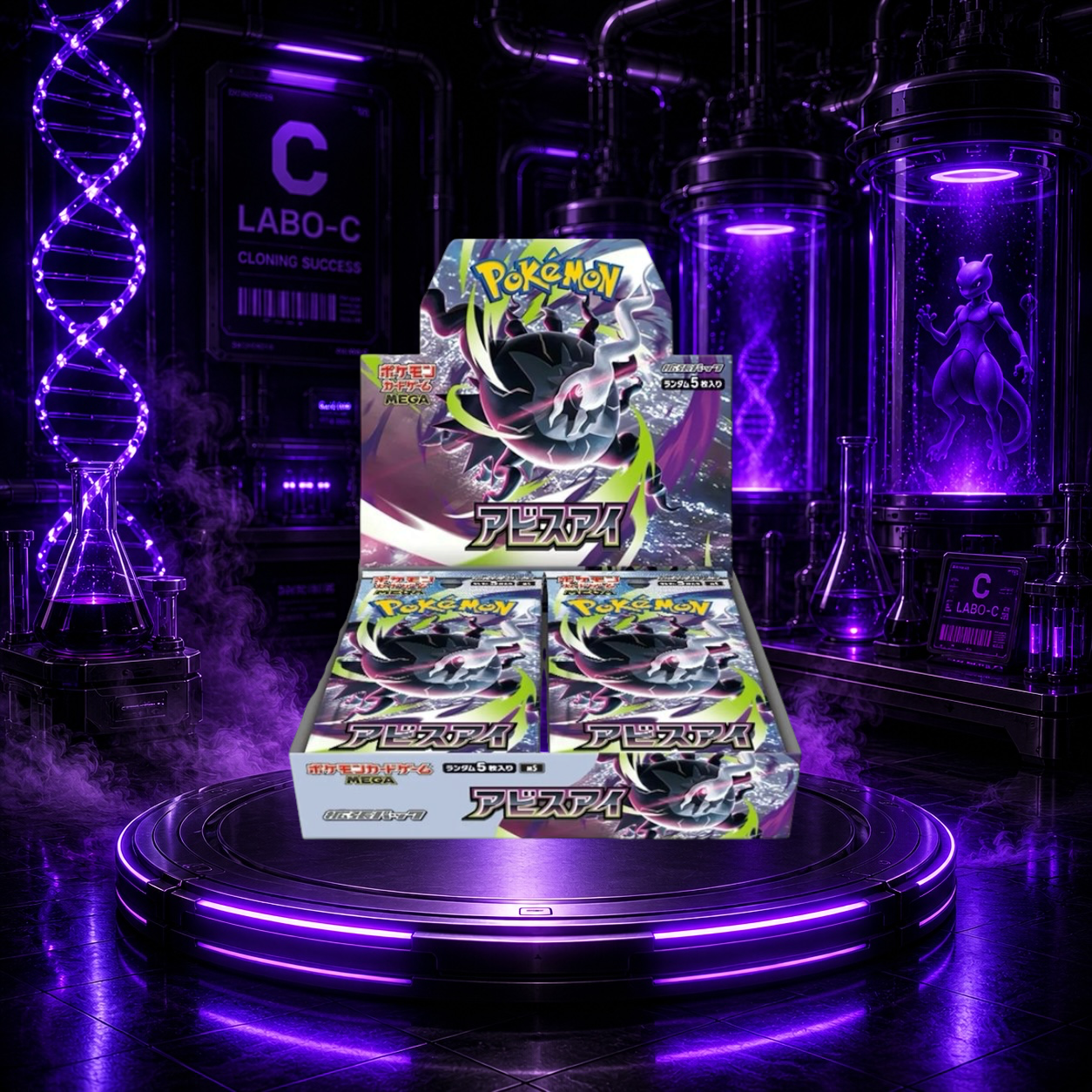 Display M5 Pokémon – Abyss Eye  ( Japonais )