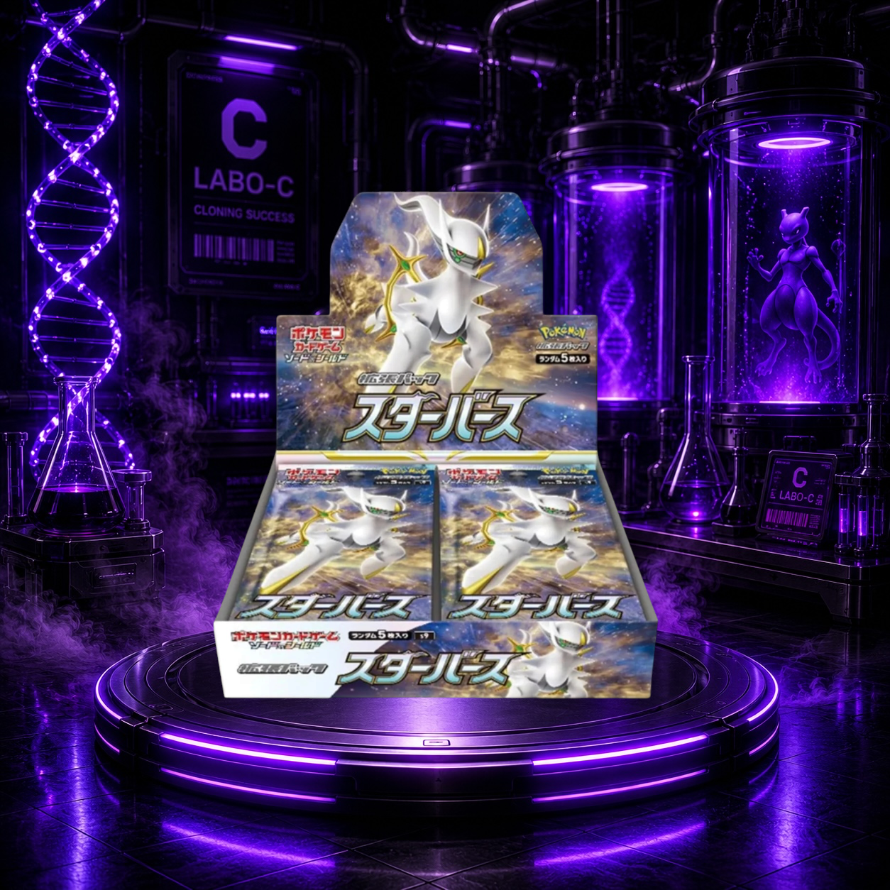 Display S9 Pokémon – Star Birth ( Japonais )